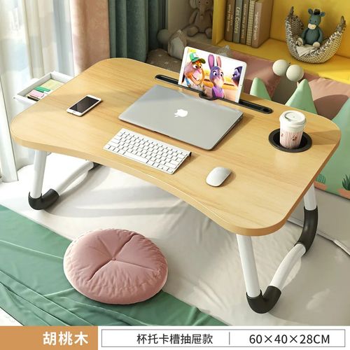 Bureau  de lit pliable